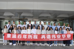 重温百年历程 再谱伟业华章 开发区财政多形式开