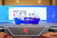 加速应用场景落地 “华为云-东吴杯”赋能吴中产