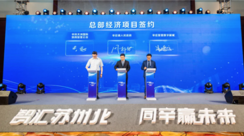 常熟辛庄宣传稿562