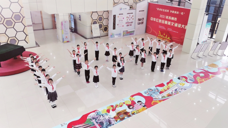 　　昨天，少先队大队委委员们在画卷前摆出“100”字样，向建党100周年献礼。　　□记者　　袁艺　　摄