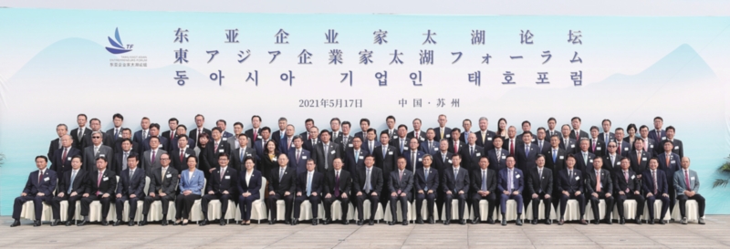 昨天,以“畅通东亚产业循环,携手合作共赢发展”为主题的东亚企业家太湖论坛在苏州举行。图为与会领导和嘉宾合影留念。 □记者 王亭川 摄 昨天,以“畅通东亚产业循环,携手合作共赢发展”为主题的东亚企业家太湖论坛在苏州举行。图为与会领导和嘉宾合影留念。 □记者 王亭川 摄