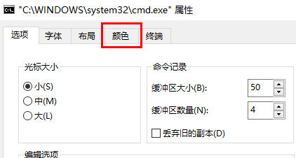 选择颜色选项栏 选择颜色选项栏