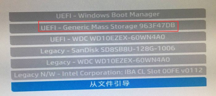 U盘启动进入PE U盘启动进入PE