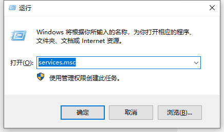 打开服务窗口