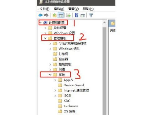 依次点击展开