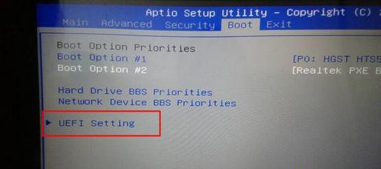 UEFI Setting UEFI Setting