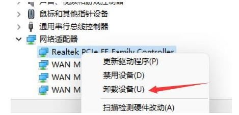 卸载设备 卸载设备