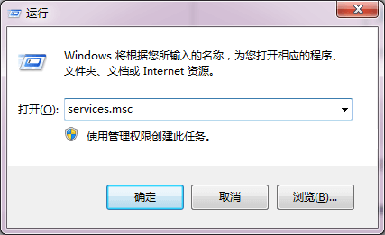 打开运行窗口