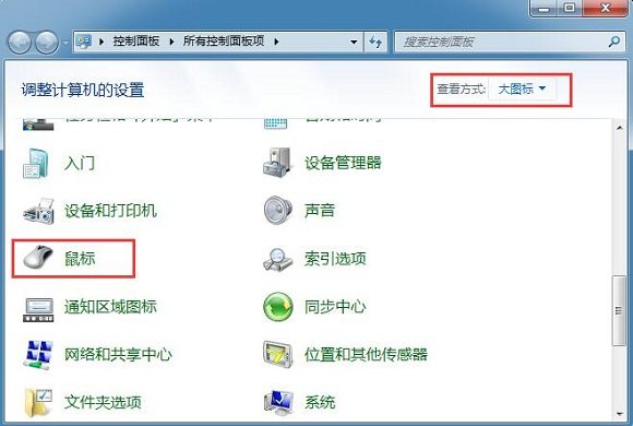 依次点击