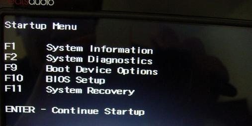 256 G5惠普15.6寸笔记本重装win7