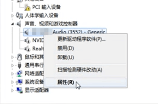 选择属性 选择属性
