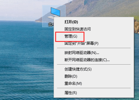 打开管理 打开管理