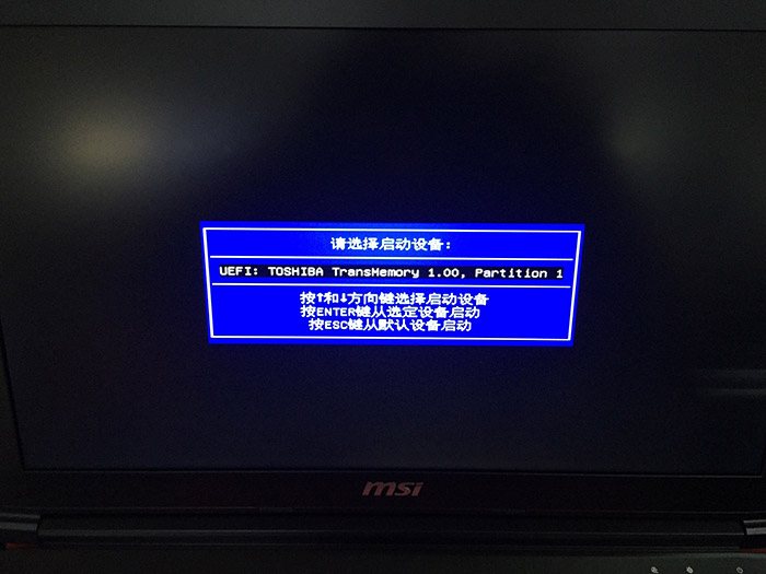 U盘启动进入PE U盘启动进入PE