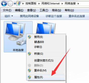 打开属性窗口 打开属性窗口