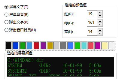 勾选屏幕文字 勾选屏幕文字