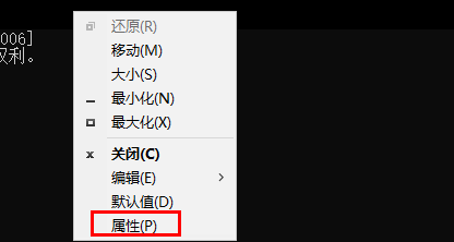 打开属性窗口 打开属性窗口