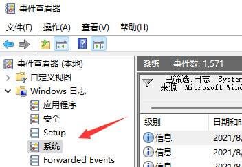 点击系统
