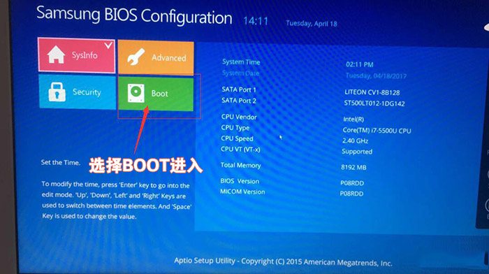 900x5m三星笔记本win10换win7