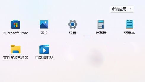 打开设置界面 打开设置界面