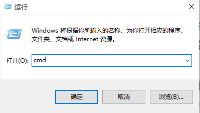 打开命令提示符窗口 打开命令提示符窗口