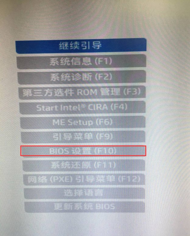 OMENX 900惠普台式电脑重装win7