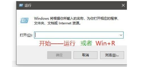 打开组策略