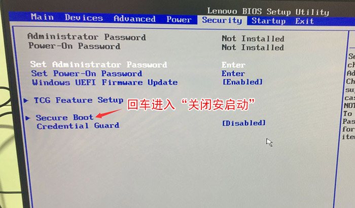 ThinkCentre E95Y联想台式机win10换win7系统