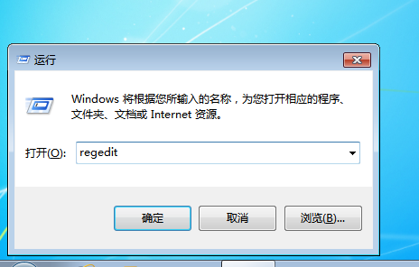 打开注册表