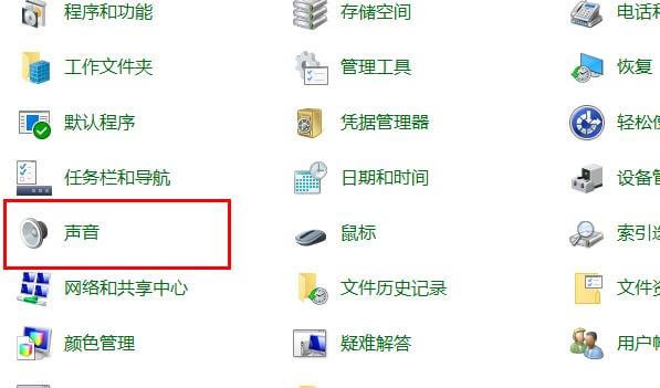 点击声音 点击声音
