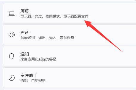 点击屏幕