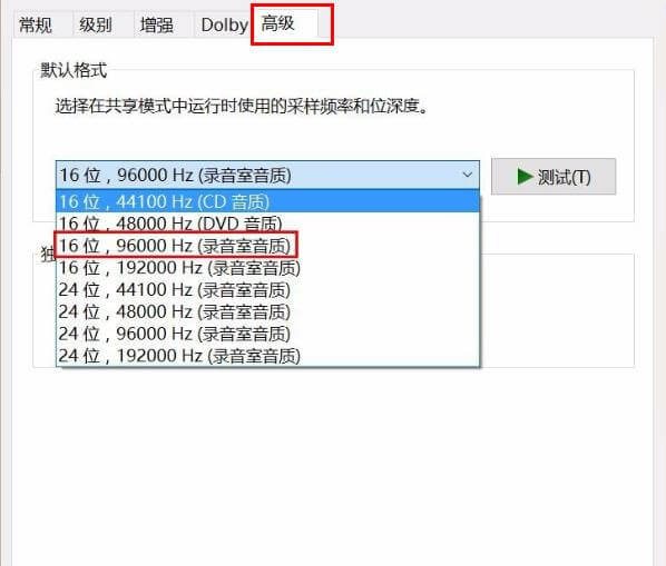 选择修改的格式 选择修改的格式