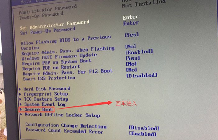 M6201K联想扬天台式电脑win10换win7系统