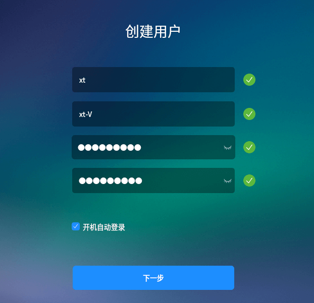创建账户和密码 创建账户和密码