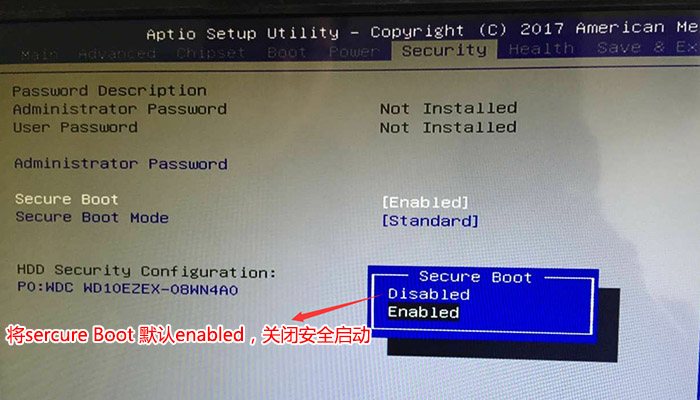 超锐T43U3清华同方笔记本win10换win7