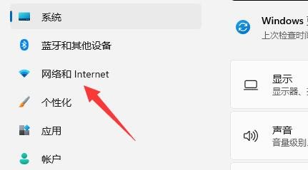 点击网络和Internet 点击网络和Internet