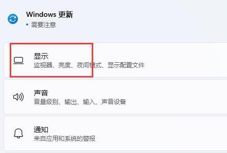 点击选择显示 点击选择显示