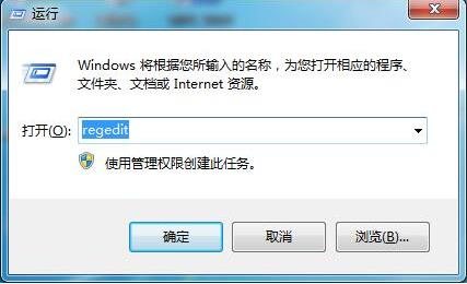 打开注册表界面