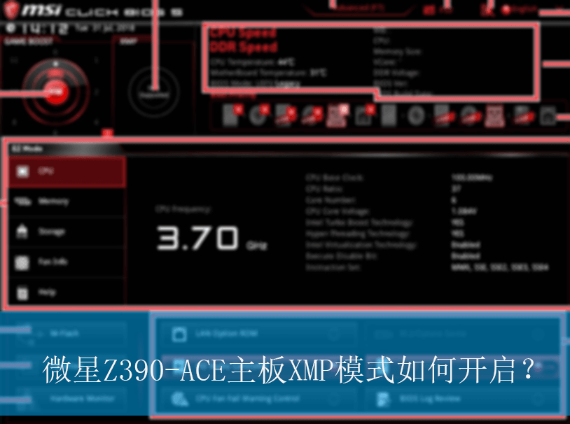 微星Z390-ACE主板XMP模式如何开启?|微星主板开启xmp模式的方法 微星Z390-ACE主板XMP模式如何开启?|微星主板开启xmp模式的方法