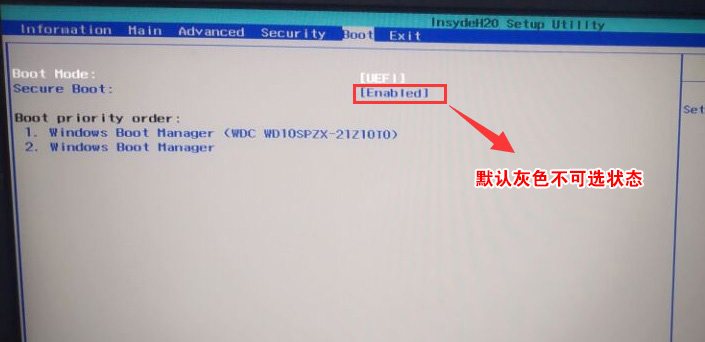 ​宏碁 Acer EX2520G 系列笔记本win10改win7教程