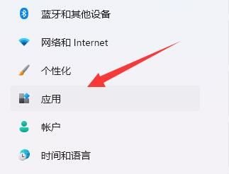 点击应用 点击应用