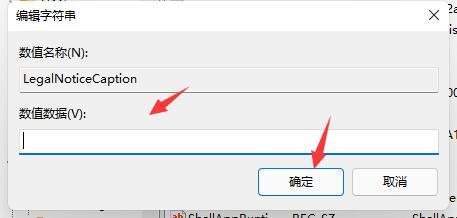 修改数值数据值