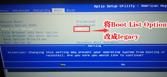 boot list optaion