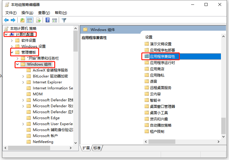 依次点击打开 依次点击打开