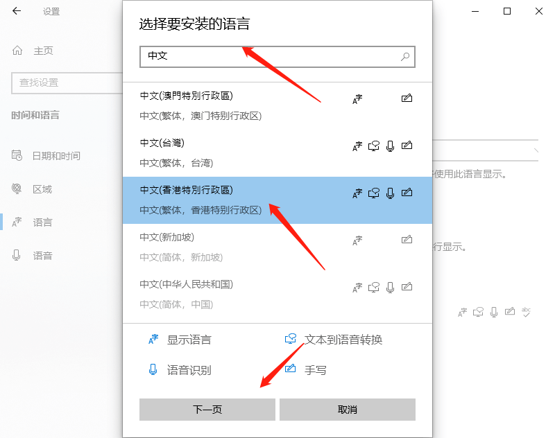 搜索中文 搜索中文