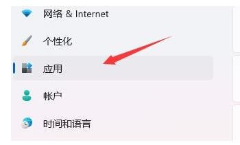 点击应用 点击应用