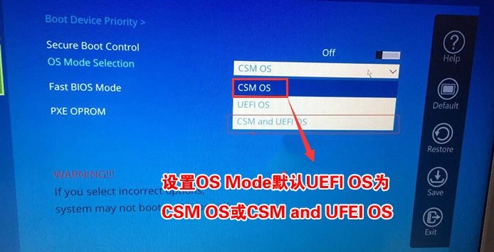 OS Mdoe Selection OS Mdoe Selection
