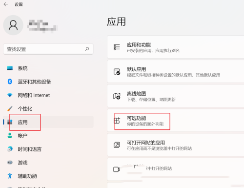 依次点击 依次点击