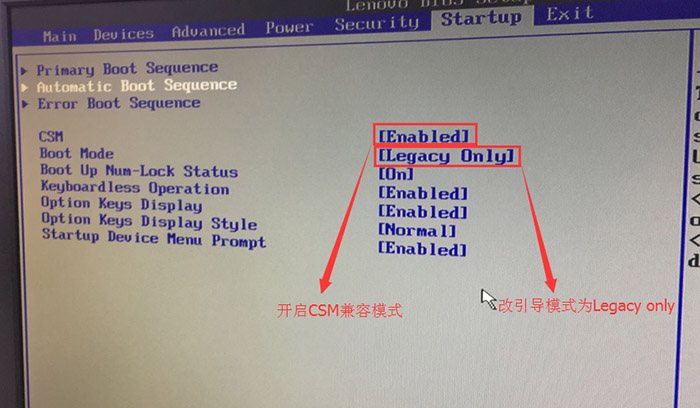Startup Startup