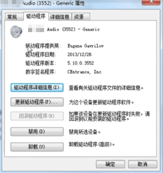 选择驱动程序 选择驱动程序