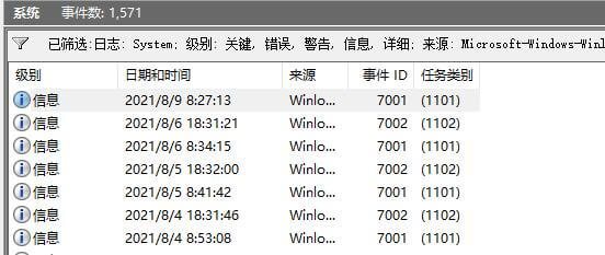 查看开机记录